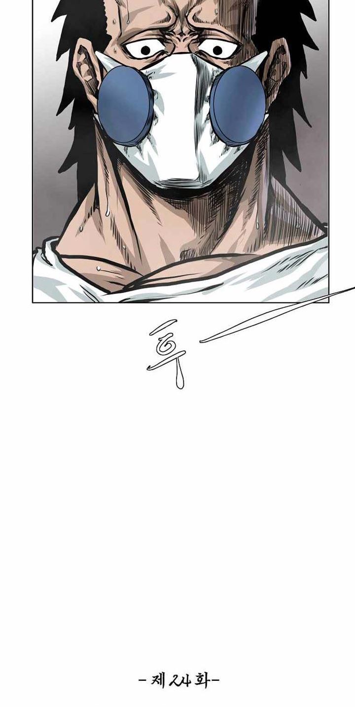 Boss in School chapter 175 halaman 37