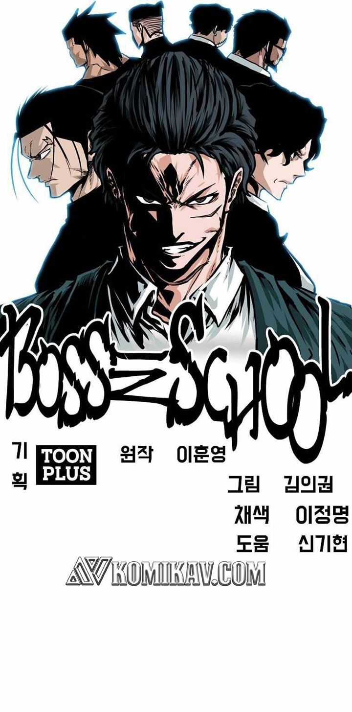 Boss in School chapter 175 halaman 38