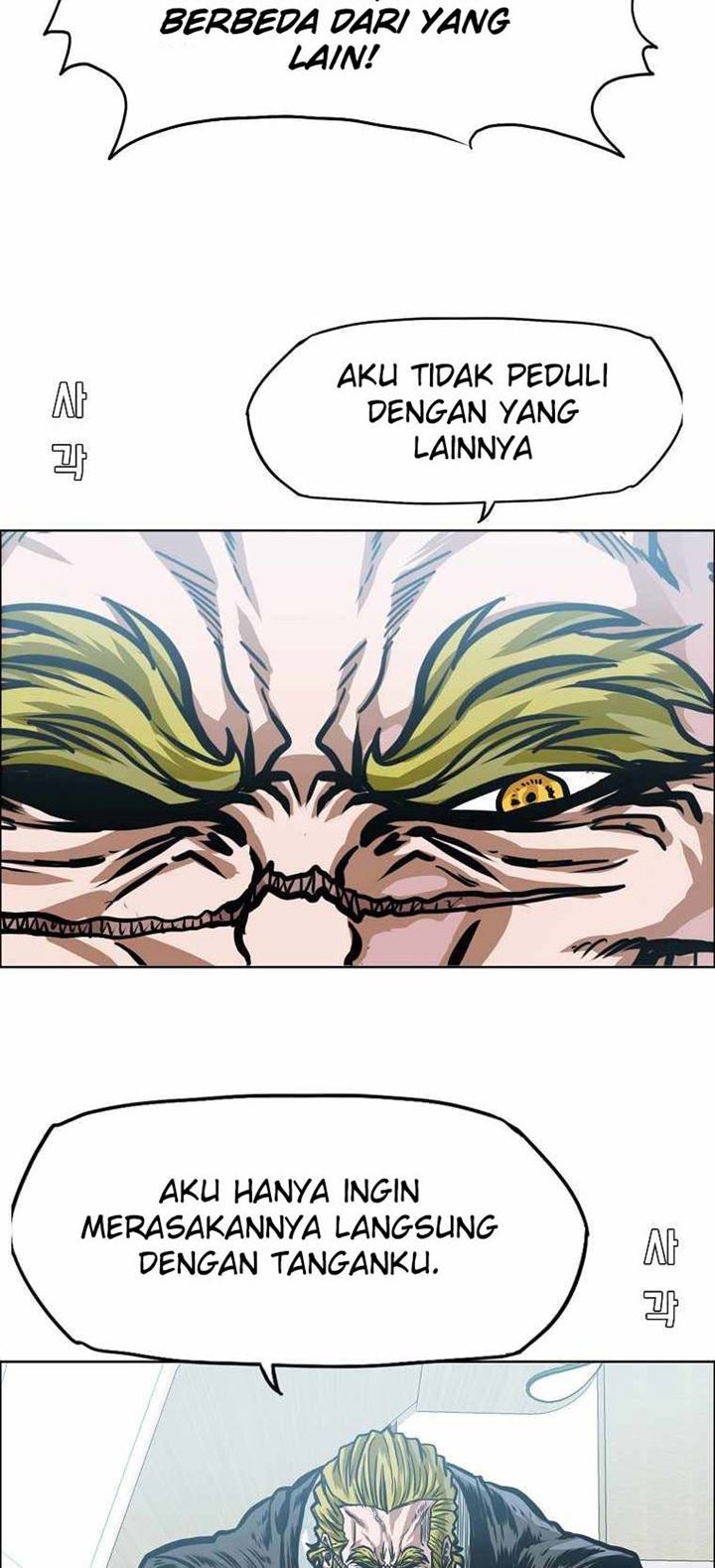 Boss in School chapter 175 halaman 46
