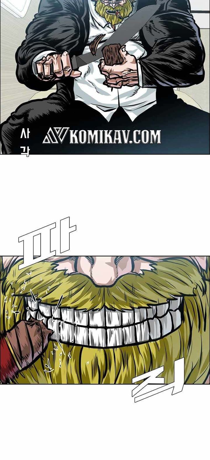 Boss in School chapter 175 halaman 47