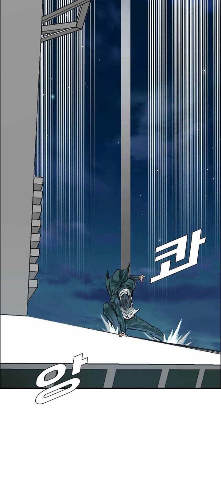 Boss in School chapter 175 halaman 67