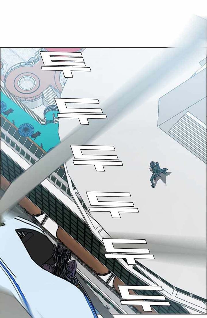 Boss in School chapter 175 halaman 68