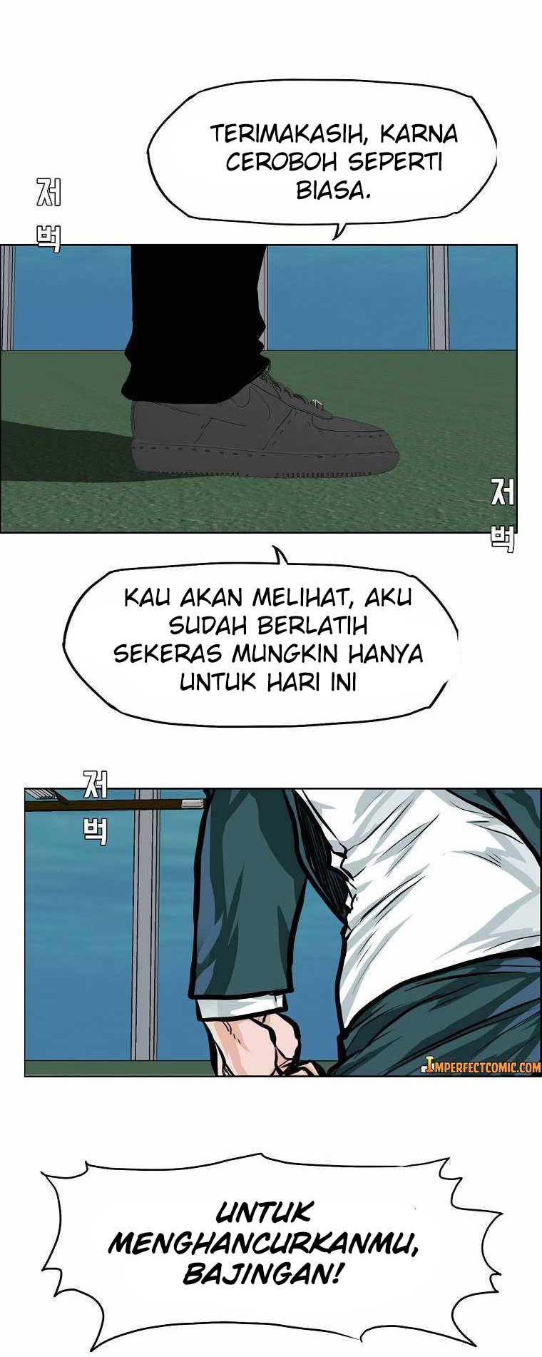 Boss in School Bab 176 halaman 17