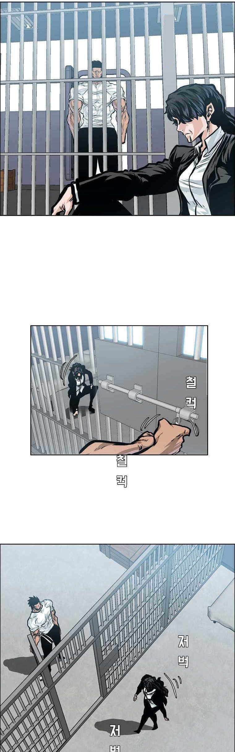 Boss in School chapter 179 halaman 7