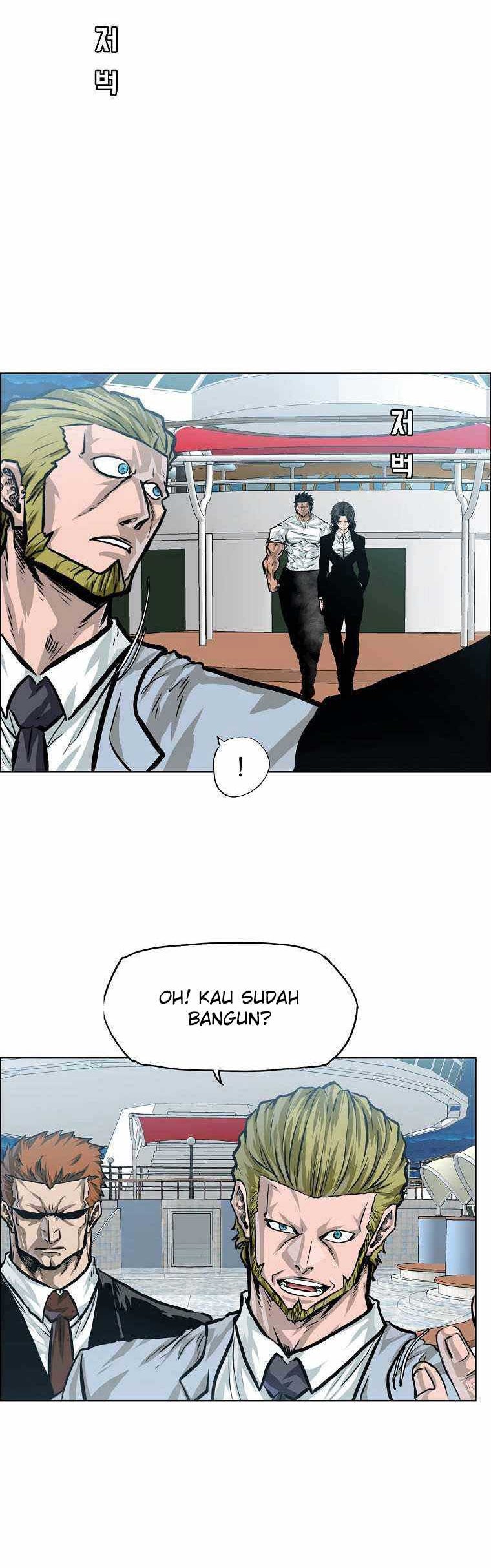 Boss in School chapter 179 halaman 9