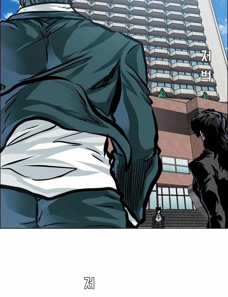 Boss in School chapter 182 halaman 25
