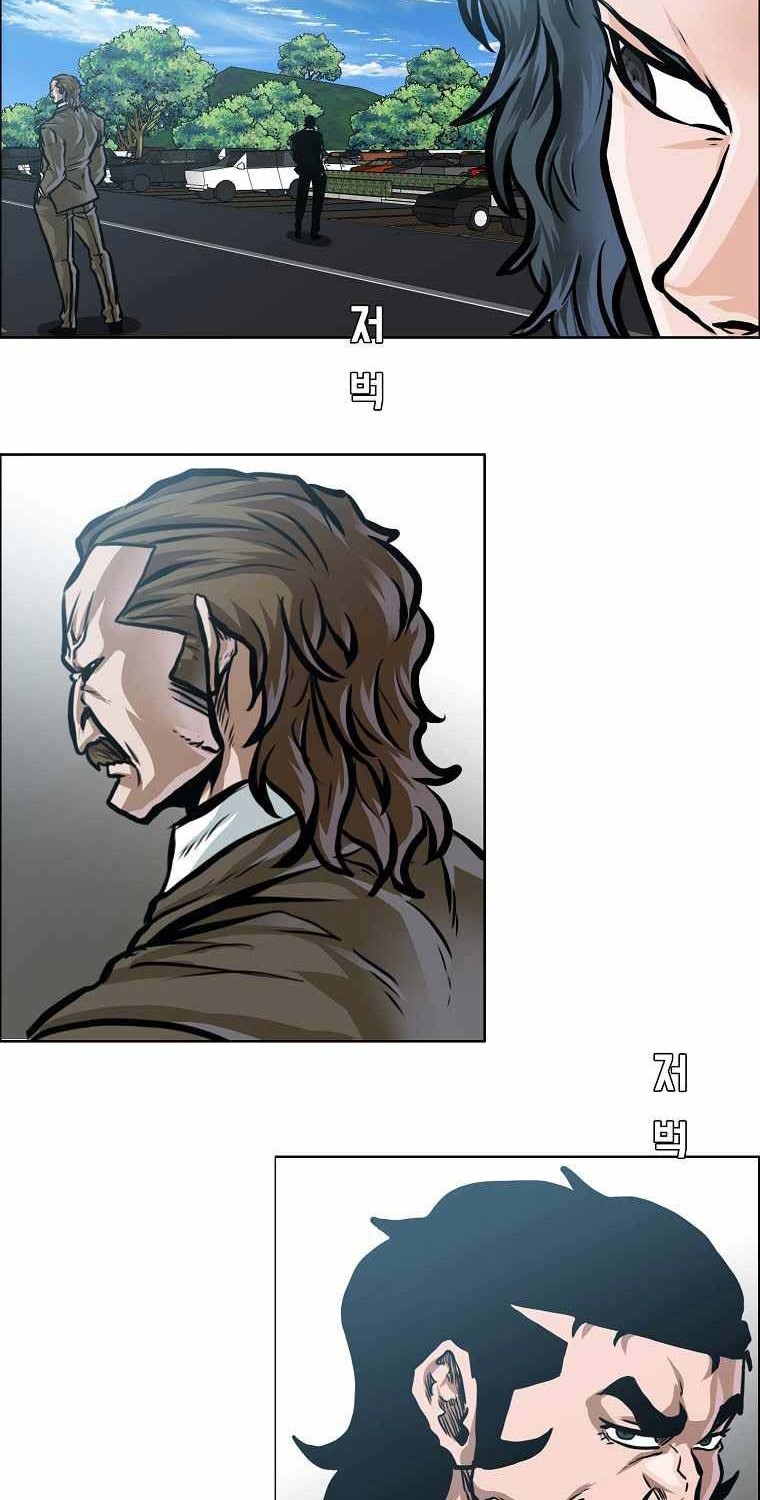 Boss in School chapter 182 halaman 27