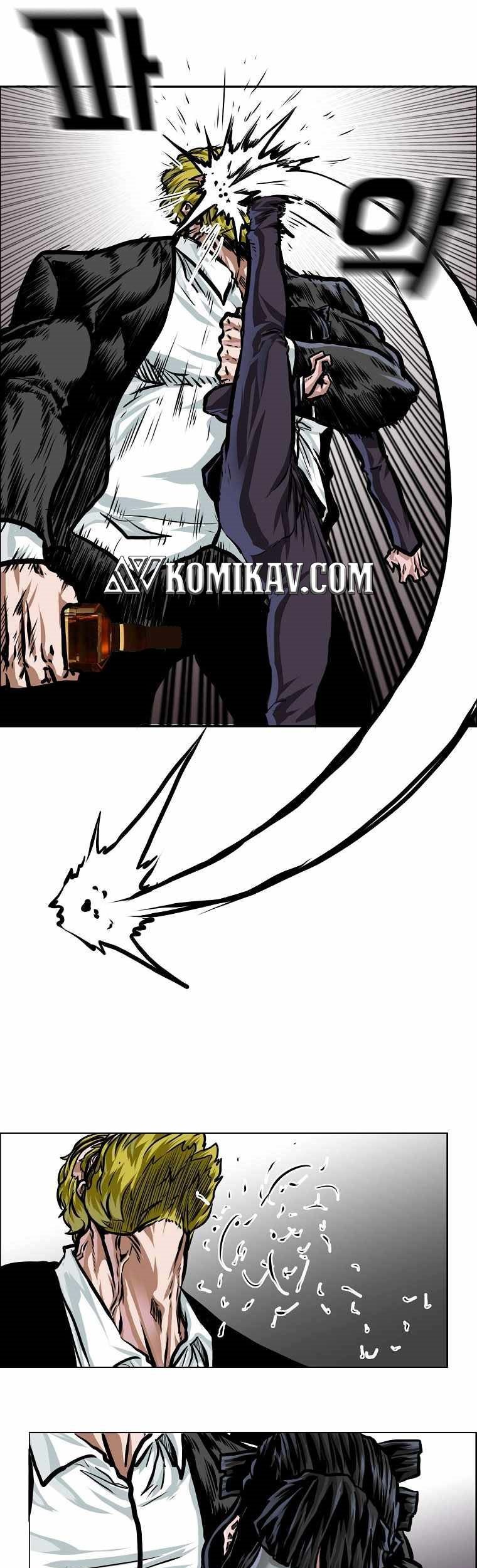 Boss in School chapter 182 halaman 44
