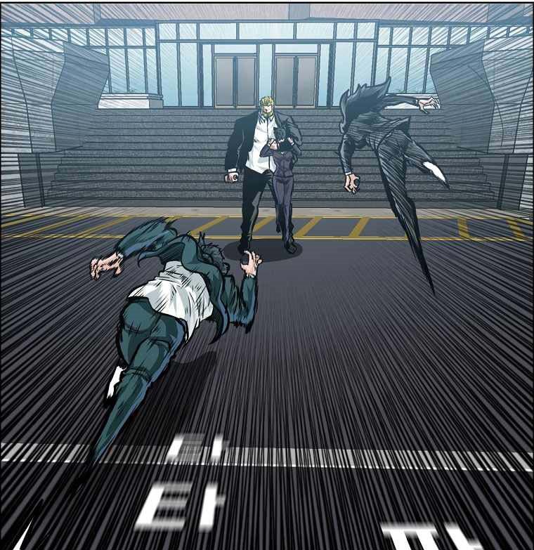 Boss in School chapter 182 halaman 46