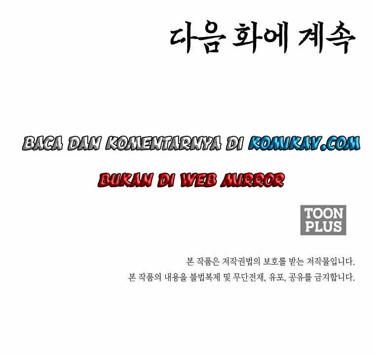 Boss in School chapter 182 halaman 61