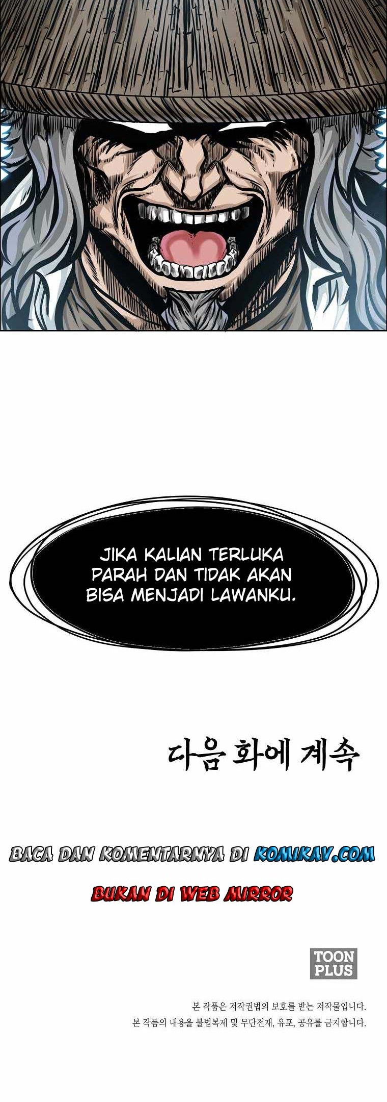 Boss in School Bab 187 halaman 47