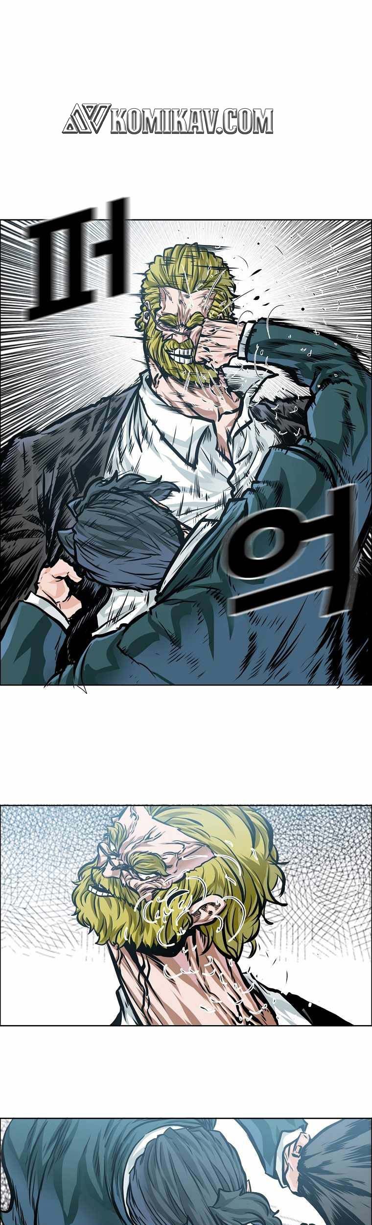 Boss in School chapter 189 halaman 2