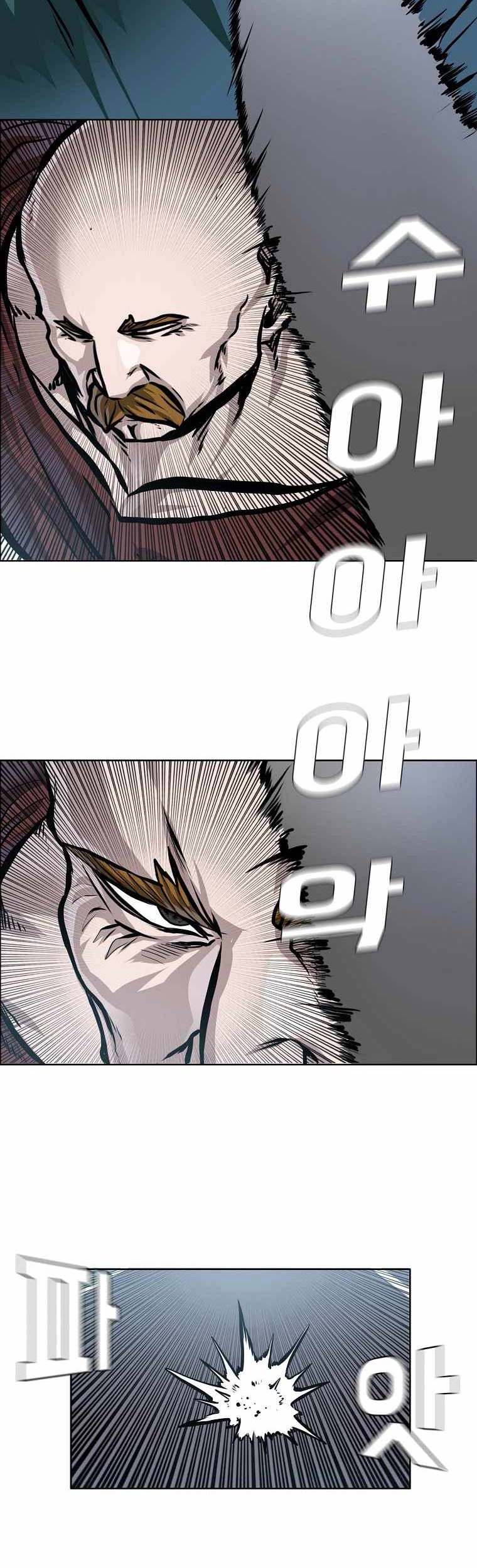 Boss in School chapter 189 halaman 16