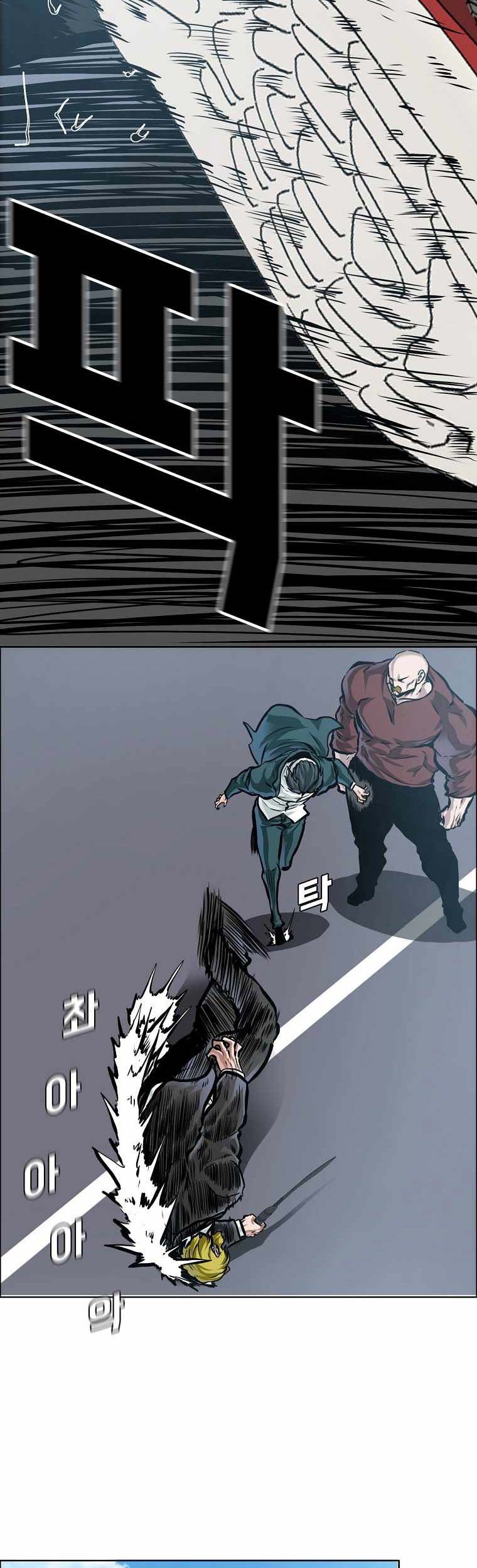 Boss in School chapter 189 halaman 20