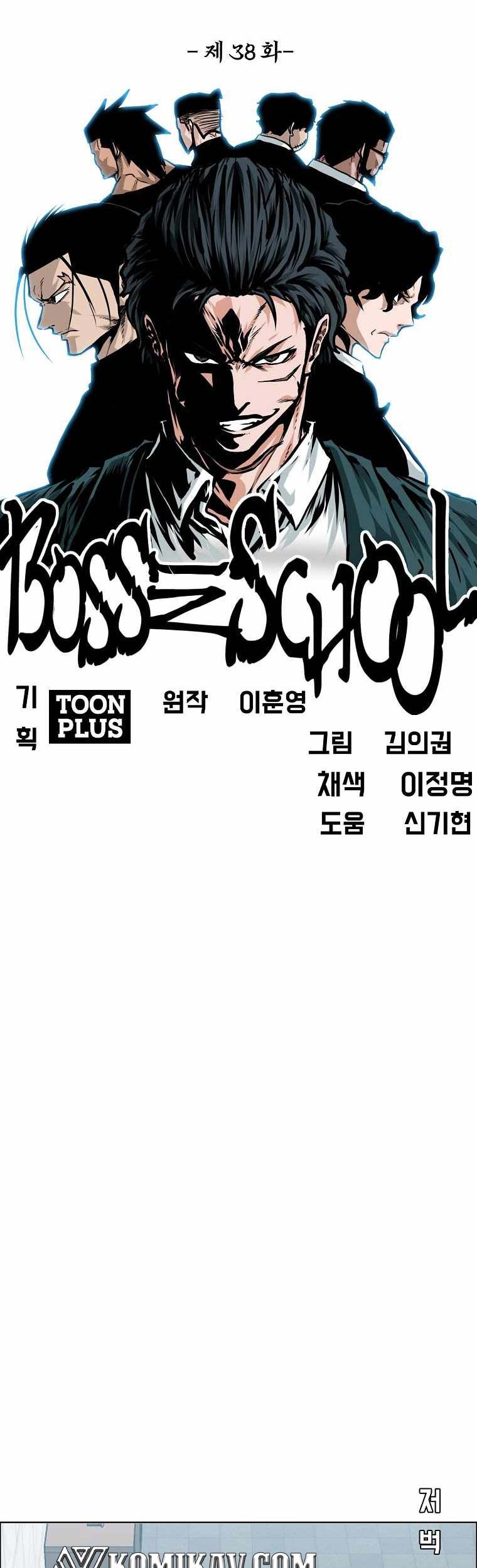 Boss in School chapter 189 halaman 24