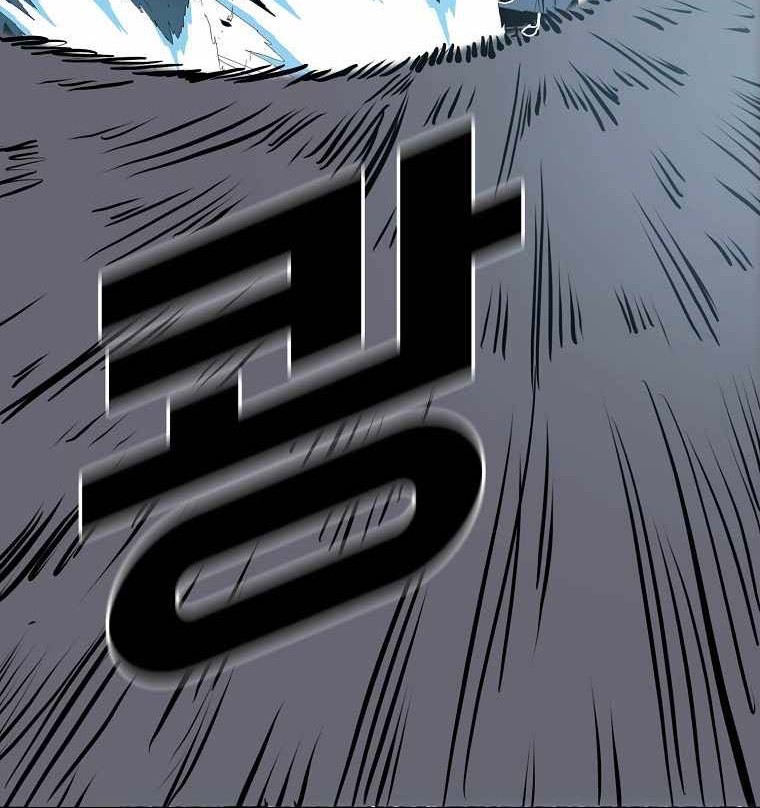 Boss in School chapter 193 halaman 13