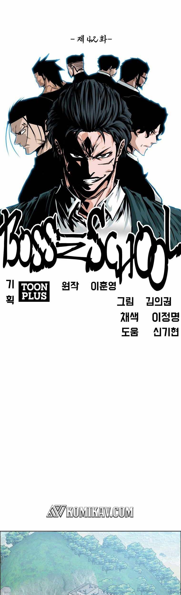 Boss in School chapter 193 halaman 42