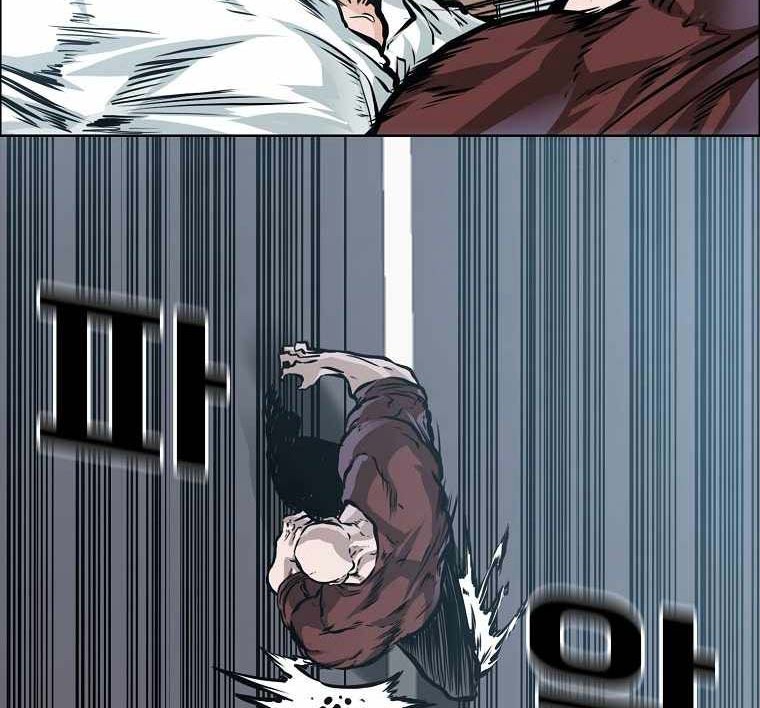 Boss in School chapter 194 halaman 11