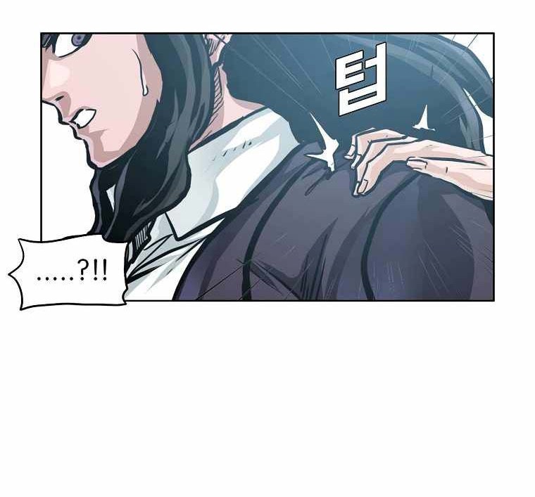 Boss in School chapter 194 halaman 13
