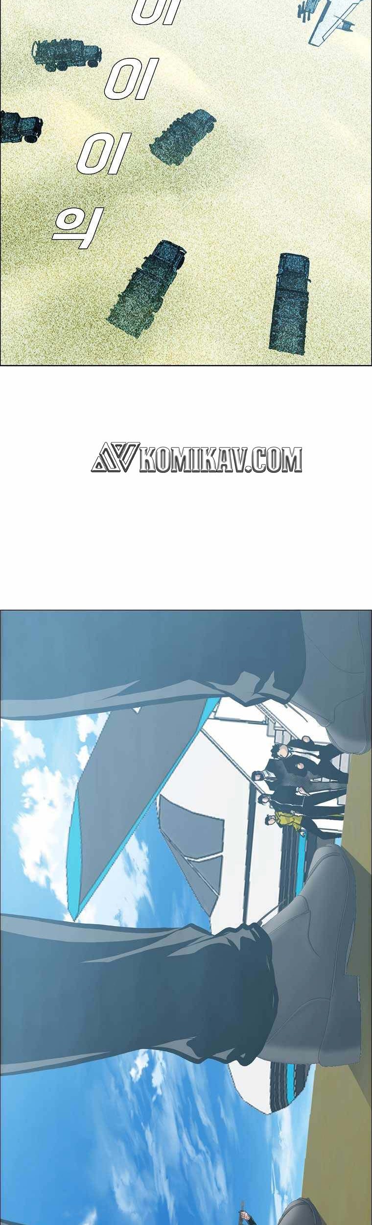 Boss in School chapter 195 halaman 3