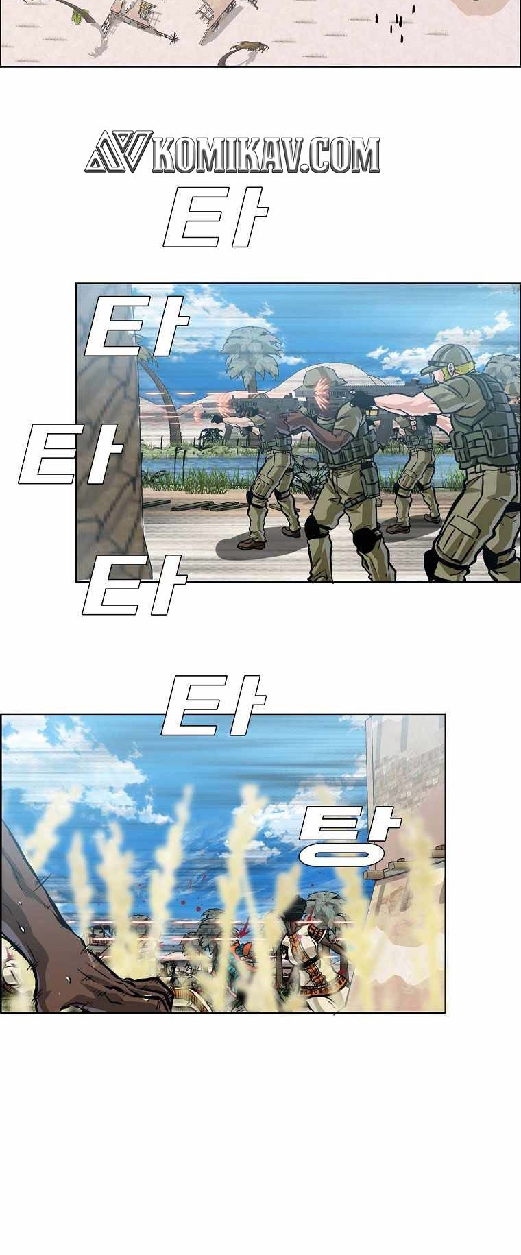 Boss in School chapter 195 halaman 37
