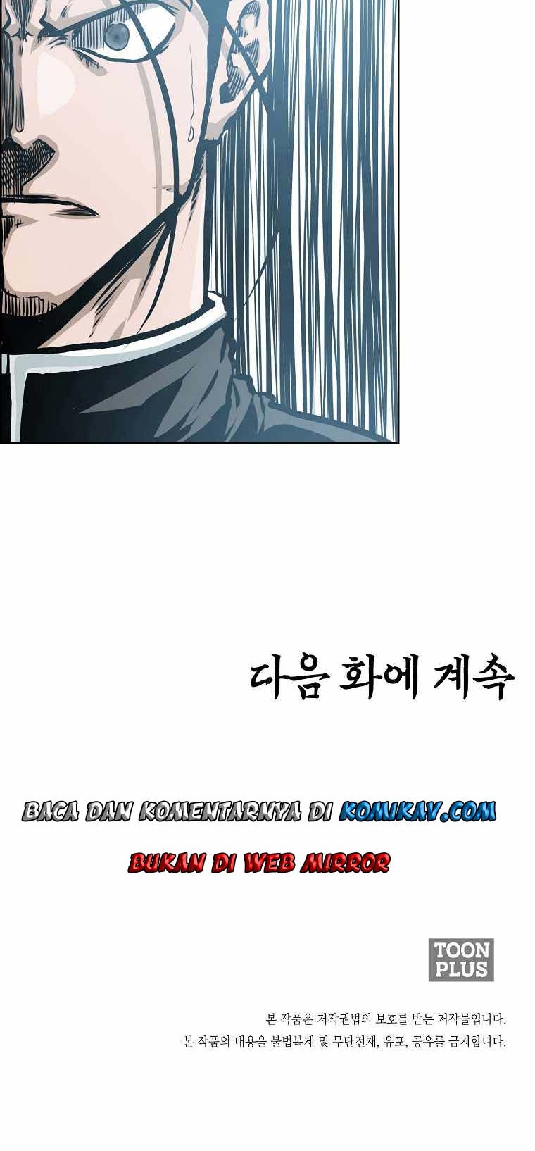 Boss in School chapter 195 halaman 47