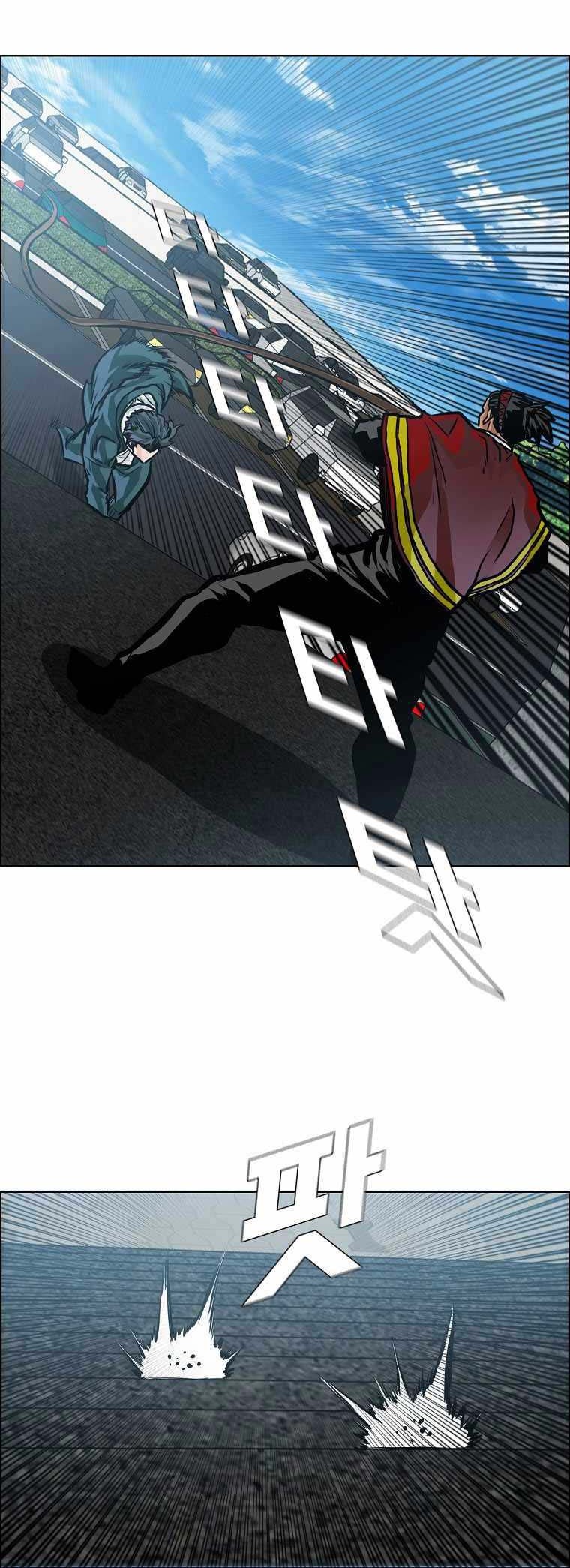 Boss in School chapter 198 halaman 4
