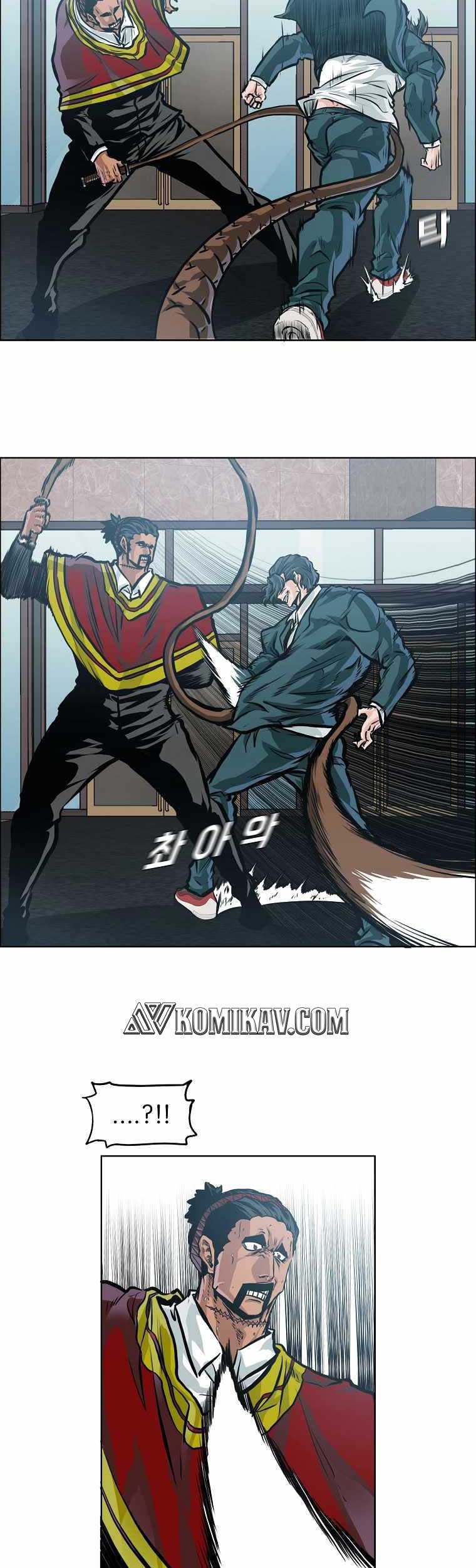 Boss in School chapter 198 halaman 7
