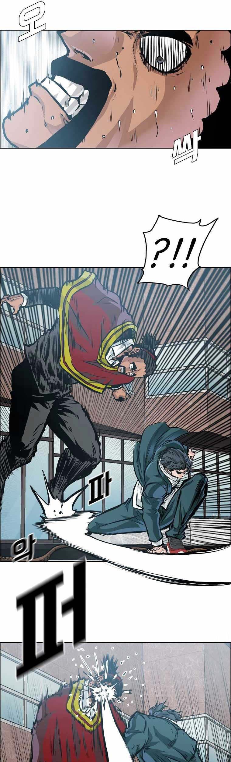Boss in School chapter 198 halaman 11