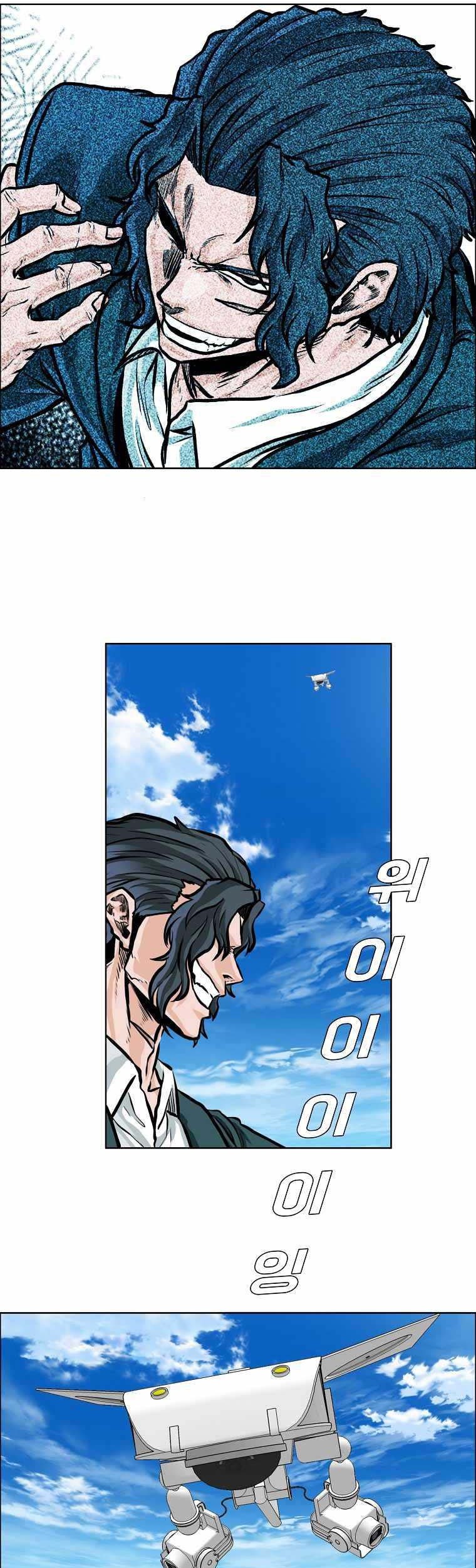 Boss in School chapter 198 halaman 19
