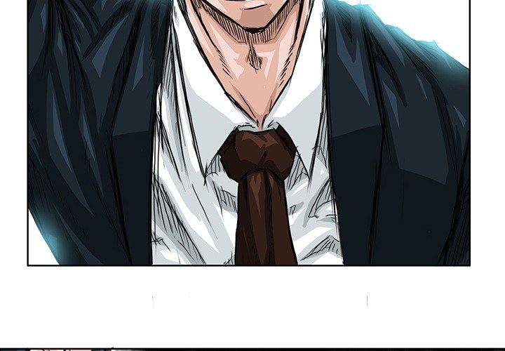 Boss in School chapter 20 halaman 5