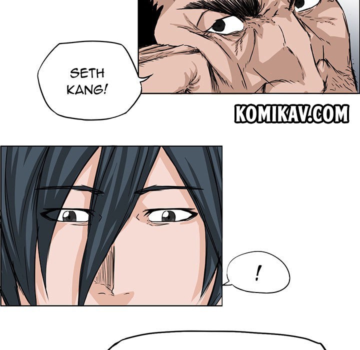 Boss in School chapter 20 halaman 41
