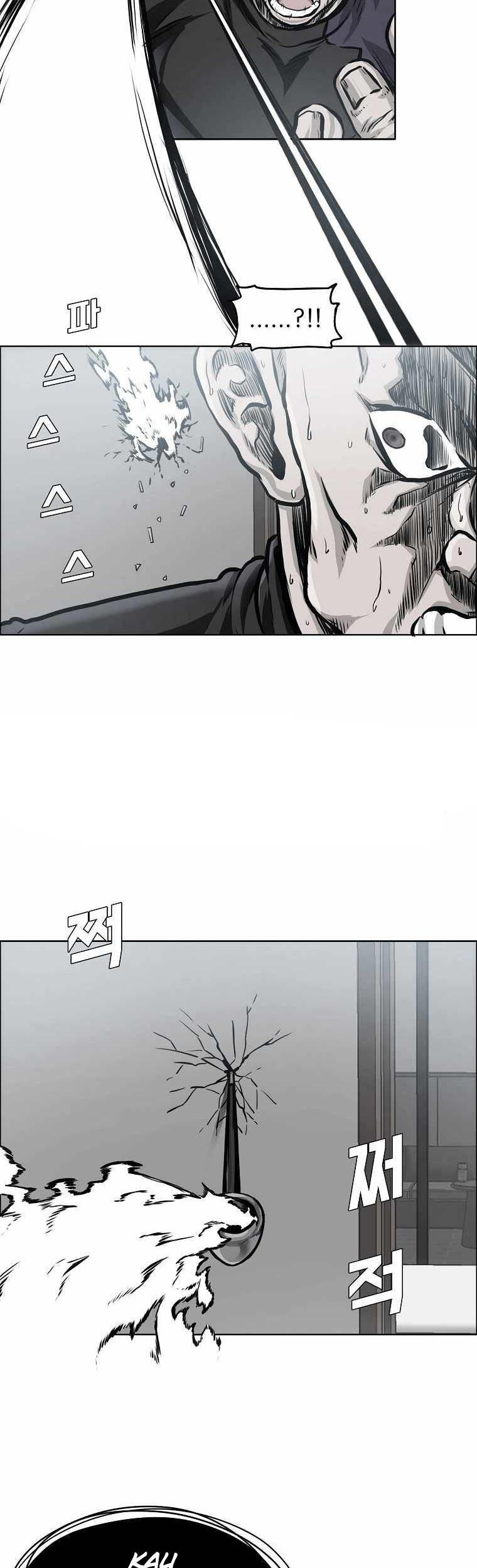 Boss in School chapter 200 halaman 3