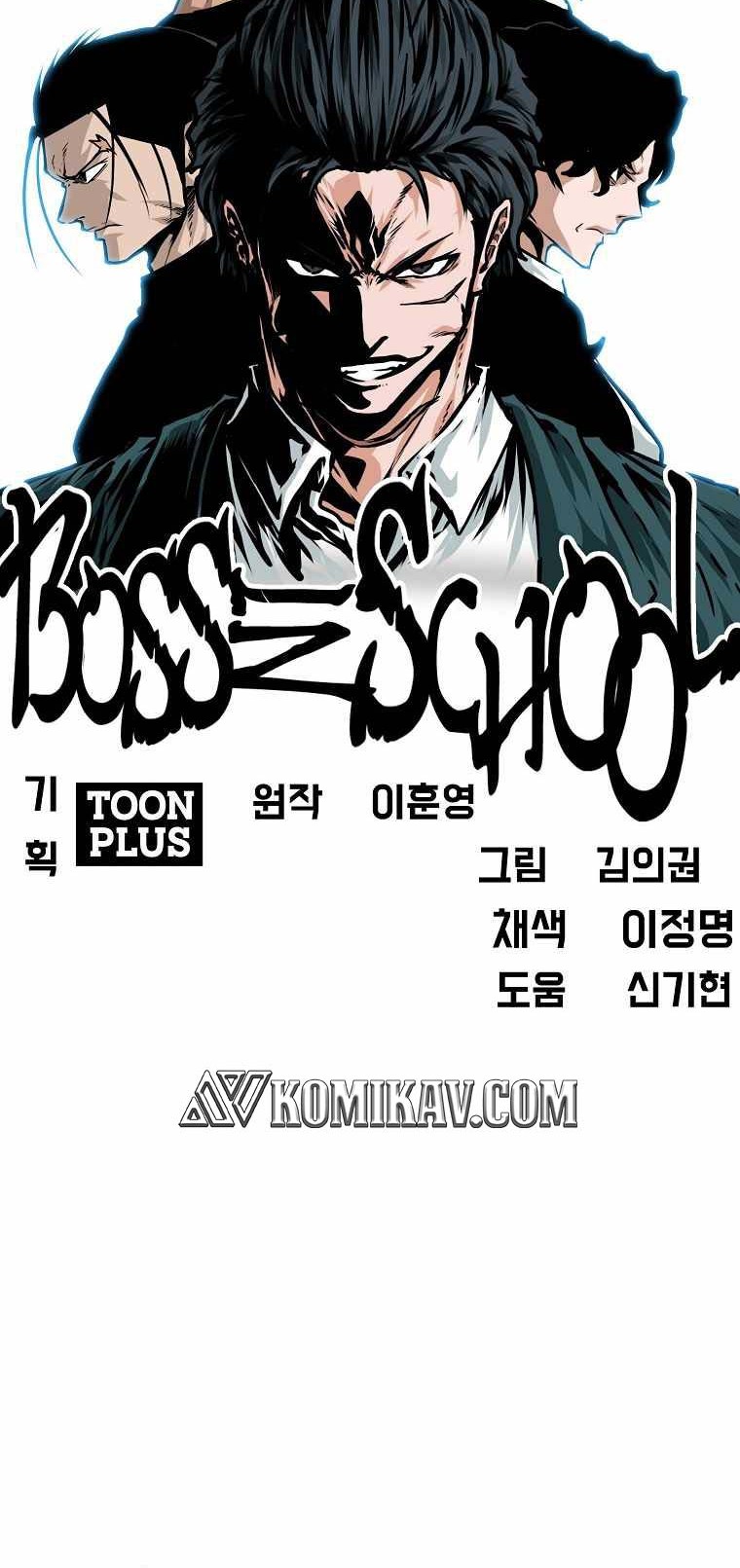 Boss in School chapter 200 halaman 28