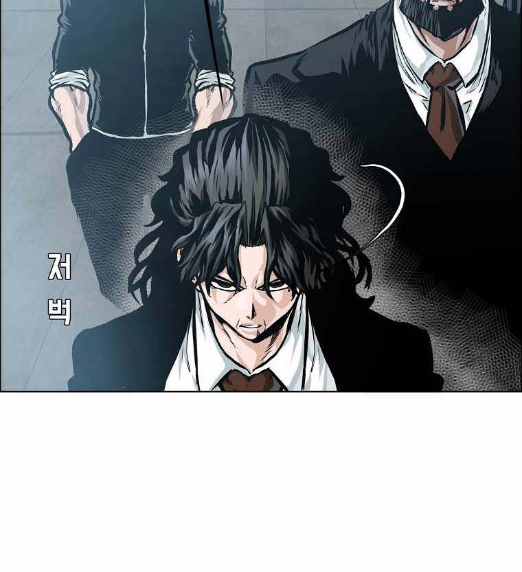 Boss in School chapter 202 halaman 19