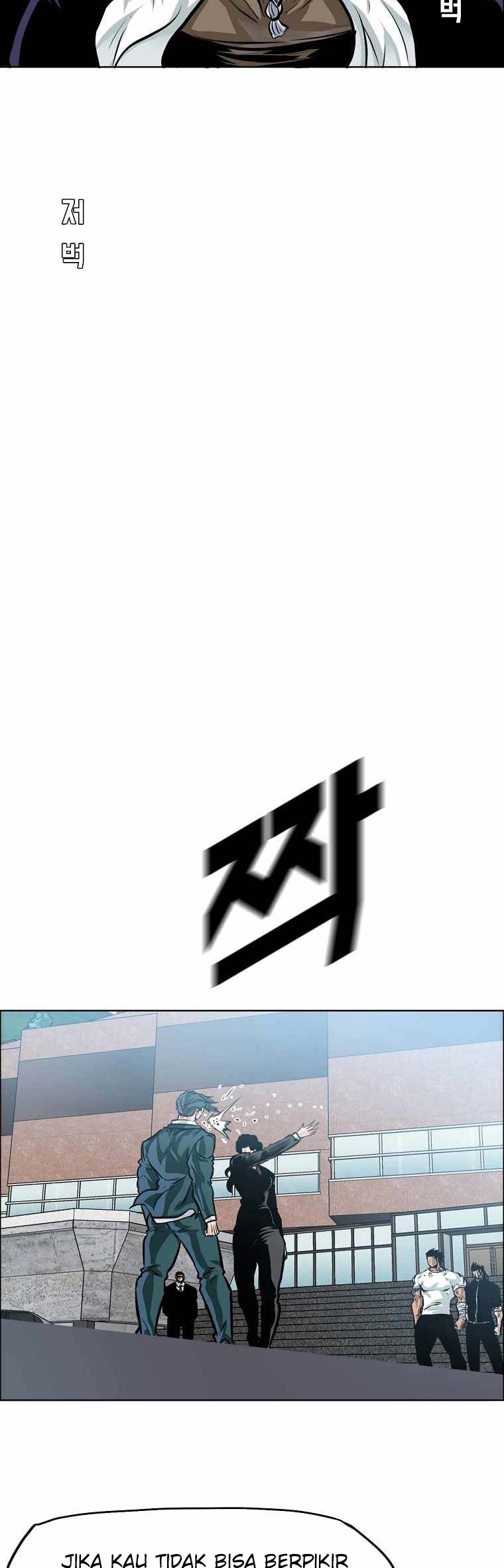 Boss in School chapter 203 halaman 19