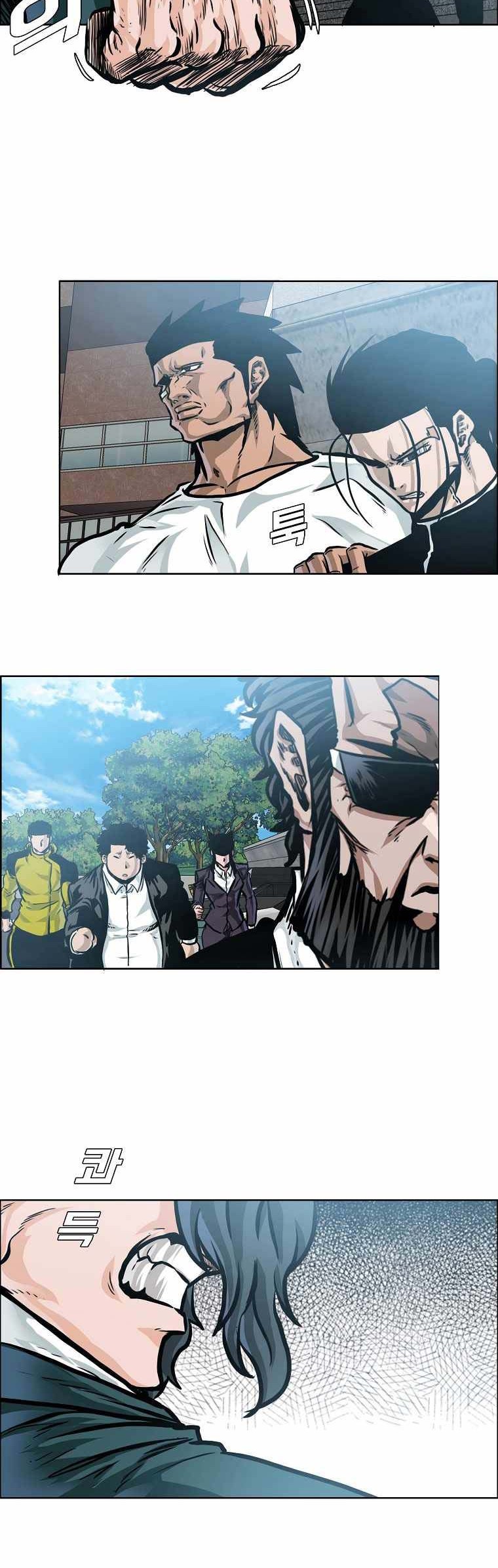 Boss in School chapter 203 halaman 23