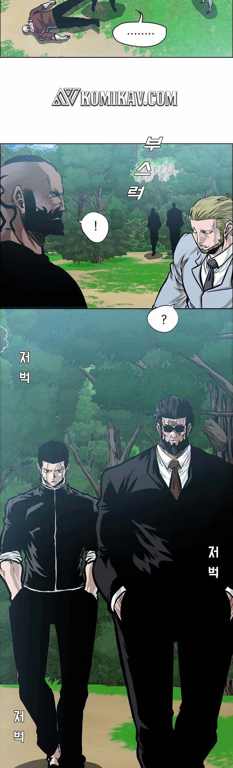 Boss in School chapter 203 halaman 40