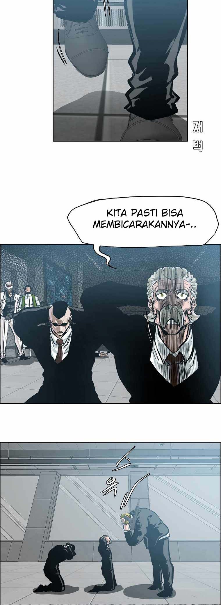 Boss in School Bab 207 halaman 25