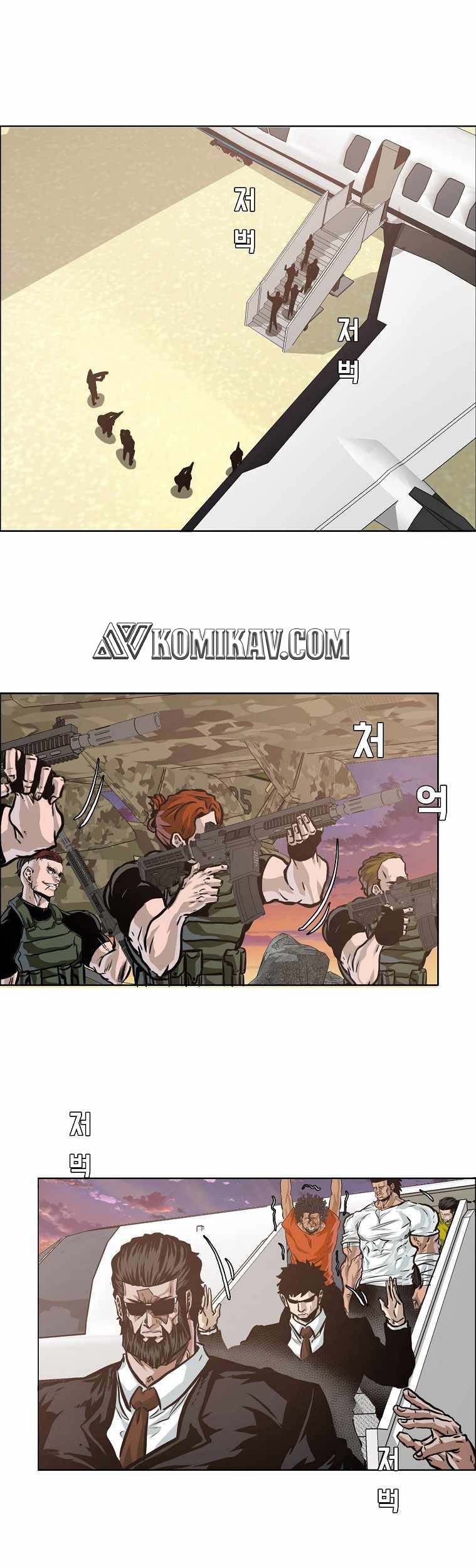 Boss in School chapter 208 halaman 10