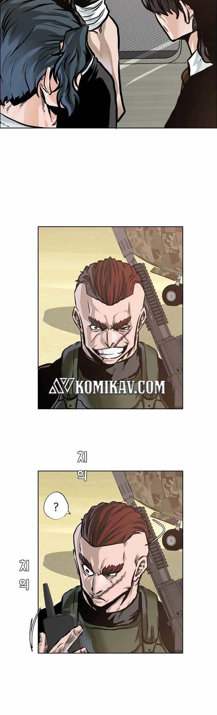 Boss in School chapter 208 halaman 14