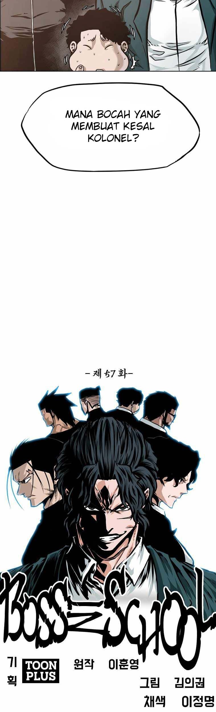 Boss in School chapter 208 halaman 23