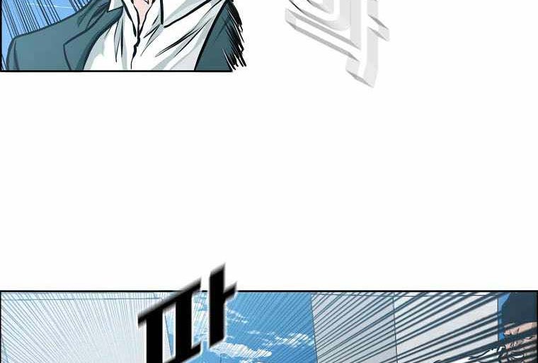 Boss in School chapter 211 halaman 17