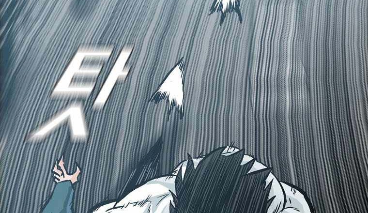 Boss in School chapter 211 halaman 23