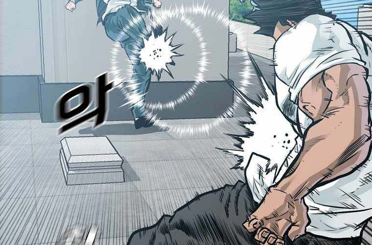 Boss in School chapter 211 halaman 33