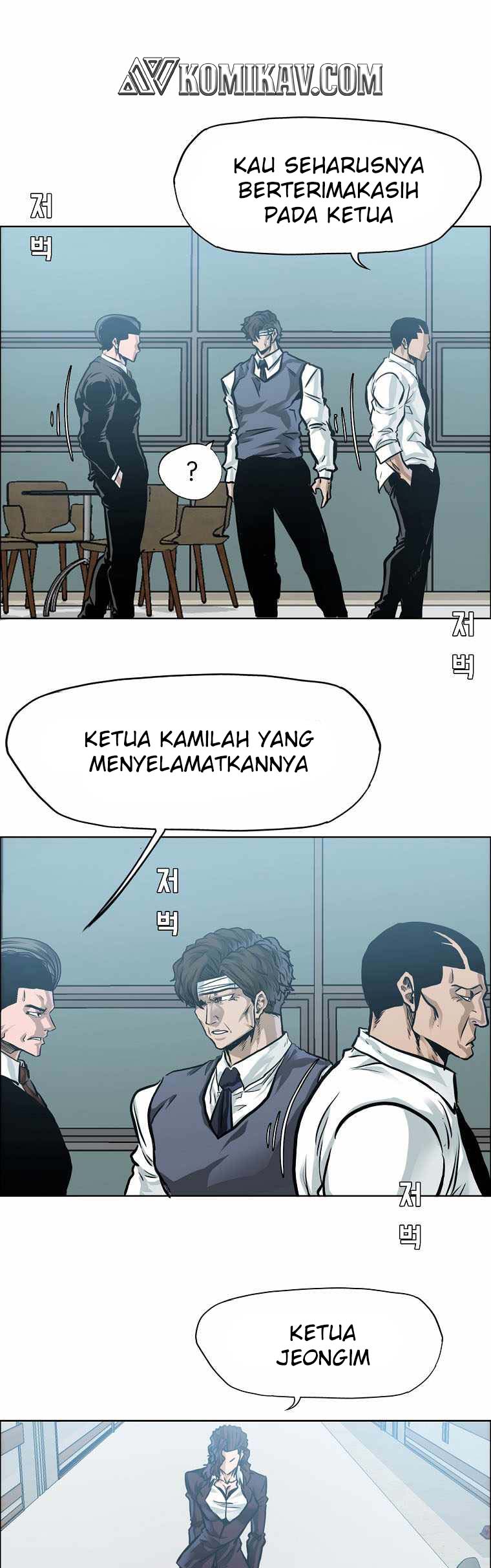 Boss in School chapter 211 halaman 52