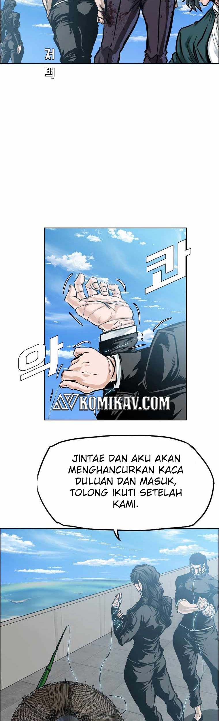 Boss in School chapter 214 halaman 48