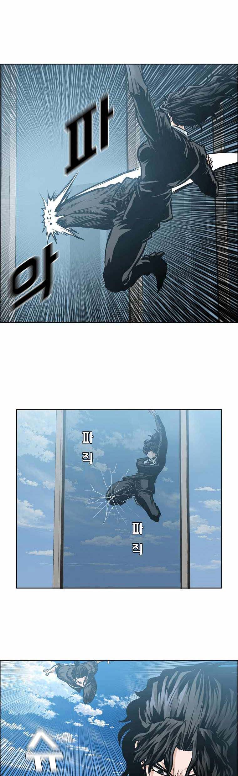 Boss in School chapter 214 halaman 53