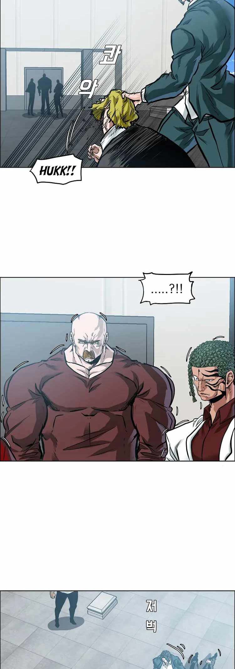 Boss in School chapter 215 halaman 10