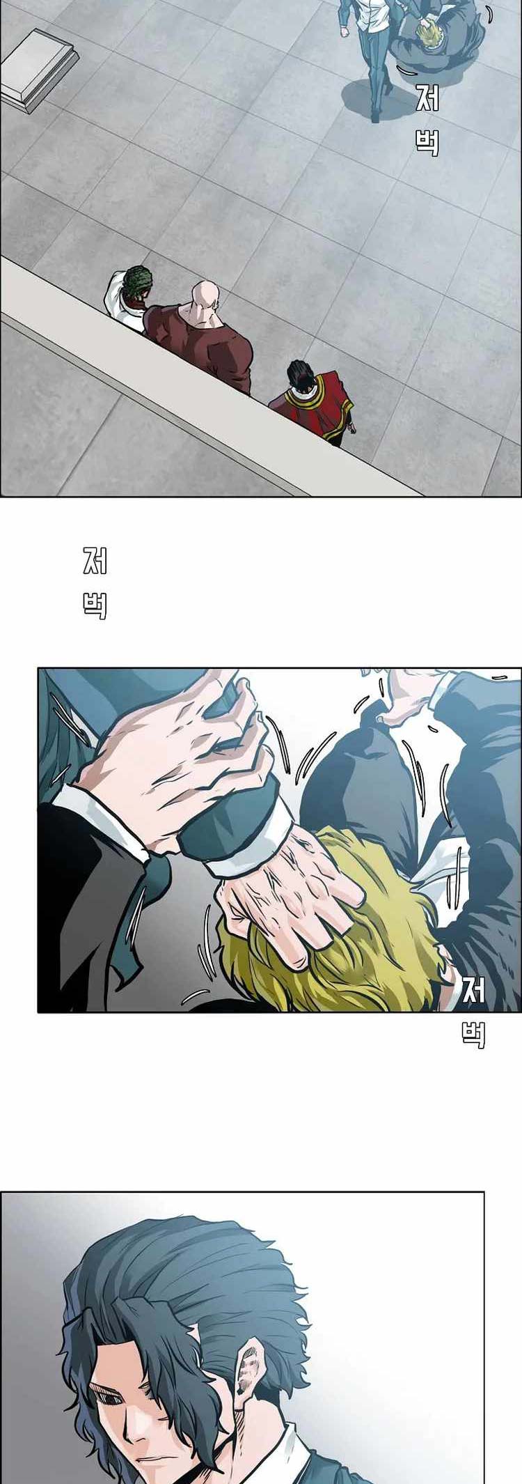 Boss in School chapter 215 halaman 11